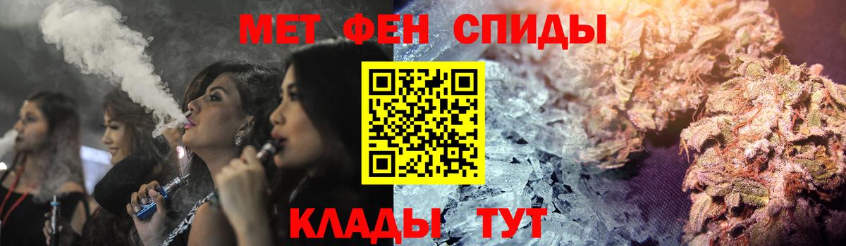 АМФЕТАМИН 98% Вольск