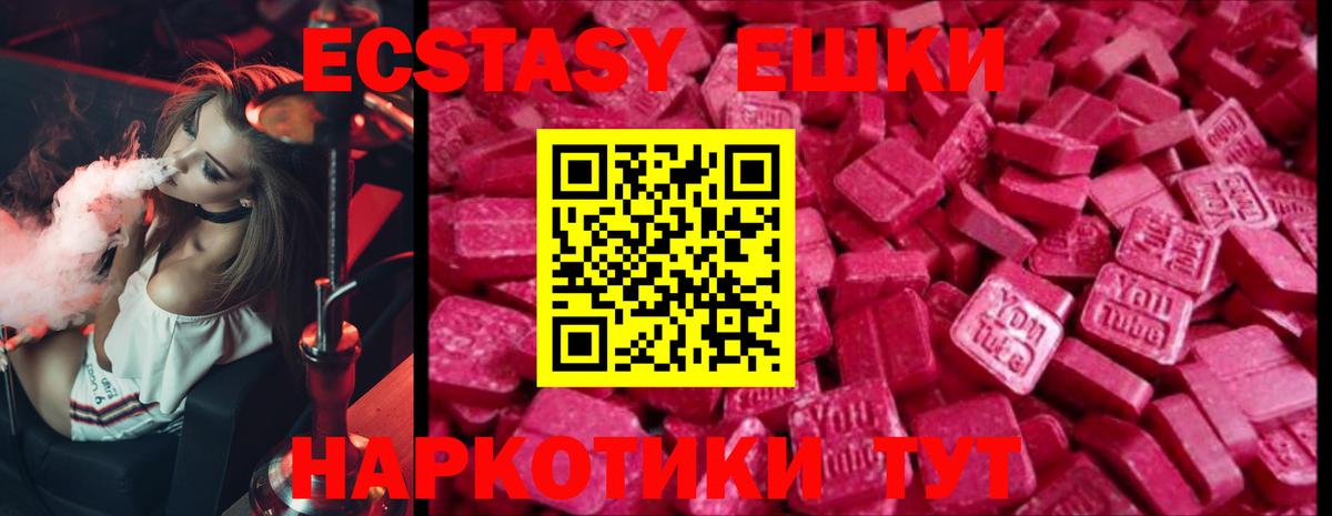 ГАШ  LSD-25  Бошки Шишки  MDMA  Вход с VPN  МЕТ  Вольск  АМФЕТАМИН   Меф МЯУ МЯУ кристаллы 