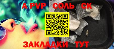 винт Коммунар