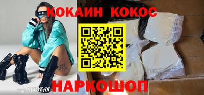 мефедрон VHQ Конаково