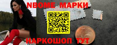 мефедрон VHQ Конаково