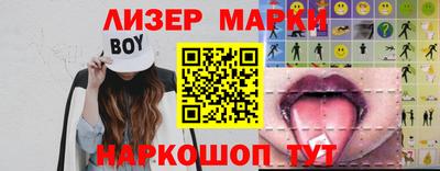 мефедрон VHQ Конаково