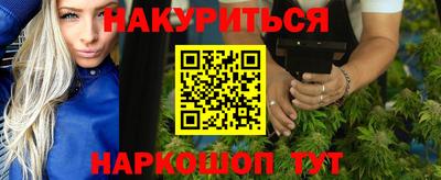 мефедрон VHQ Конаково