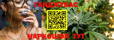 мефедрон VHQ Конаково
