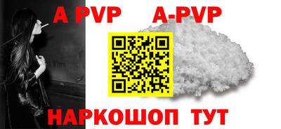 мефедрон VHQ Конаково