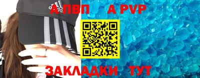 винт Коммунар