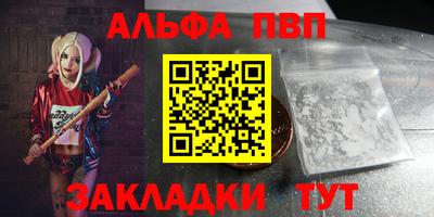 мефедрон VHQ Конаково