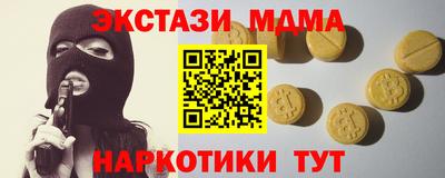 винт Коммунар