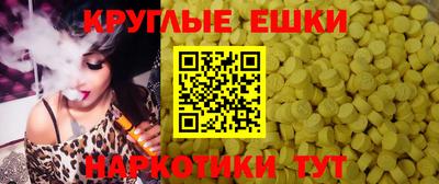 мефедрон VHQ Конаково