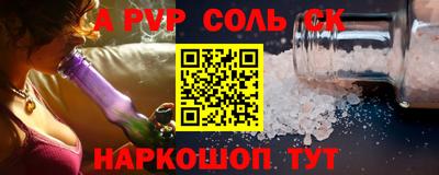 мефедрон VHQ Конаково