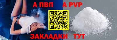 винт Коммунар