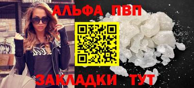 мефедрон VHQ Конаково