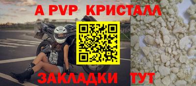 винт Коммунар