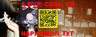мдпв Комсомольск-на-Амуре