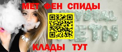 мефедрон VHQ Конаково