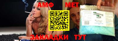 мефедрон VHQ Конаково