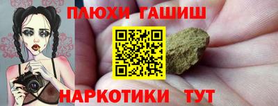 мефедрон VHQ Конаково