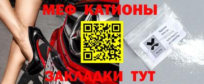 мефедрон VHQ Конаково