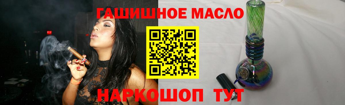 купить  цена  Вход с VPN  Вольск  Дистиллят ТГК вейп 
