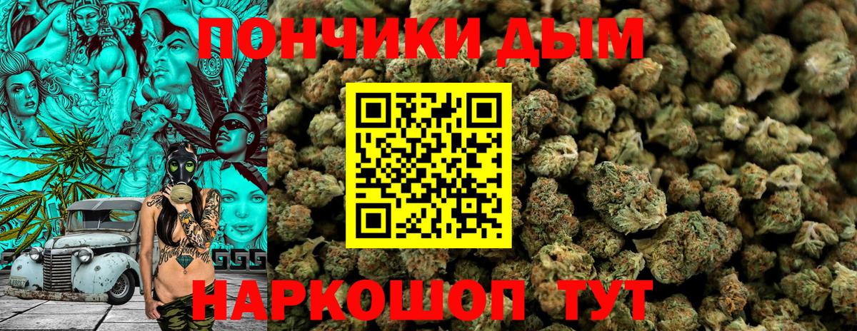Канабис AK-47  Бошки Шишки VHQ  Шишки марихуана White Widow  Шишки марихуана семена  Вольск  Вход с VPN 