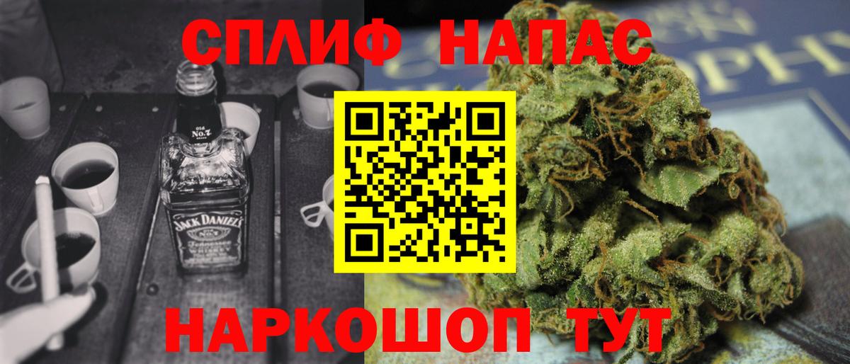 Марихуана индика Вольск